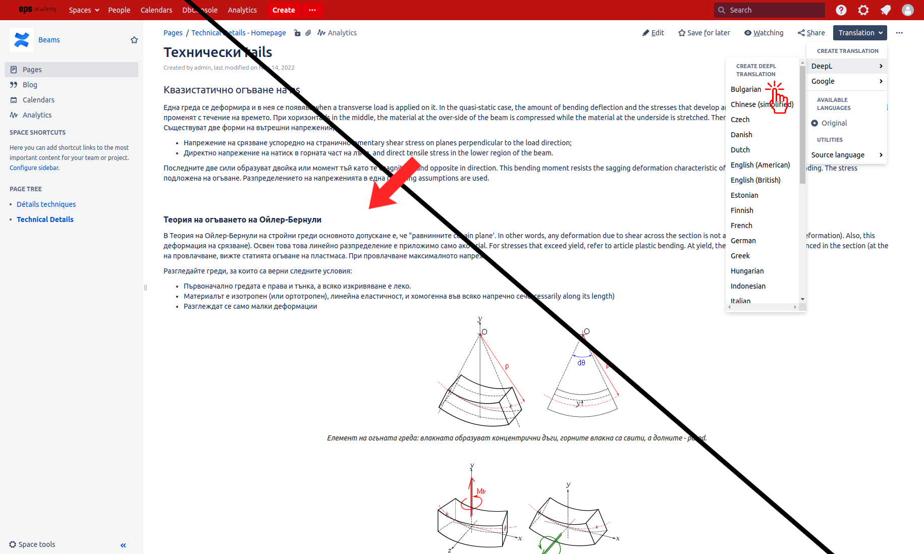 ect_doc_getstarted_8.png